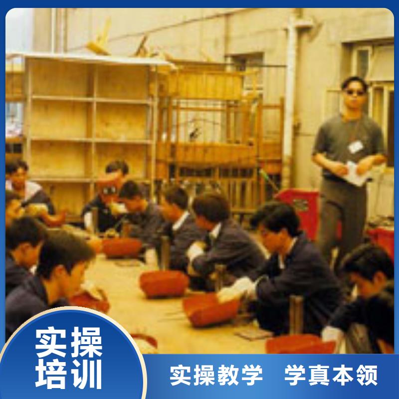 电气焊【虎振招生电话】技能+学历