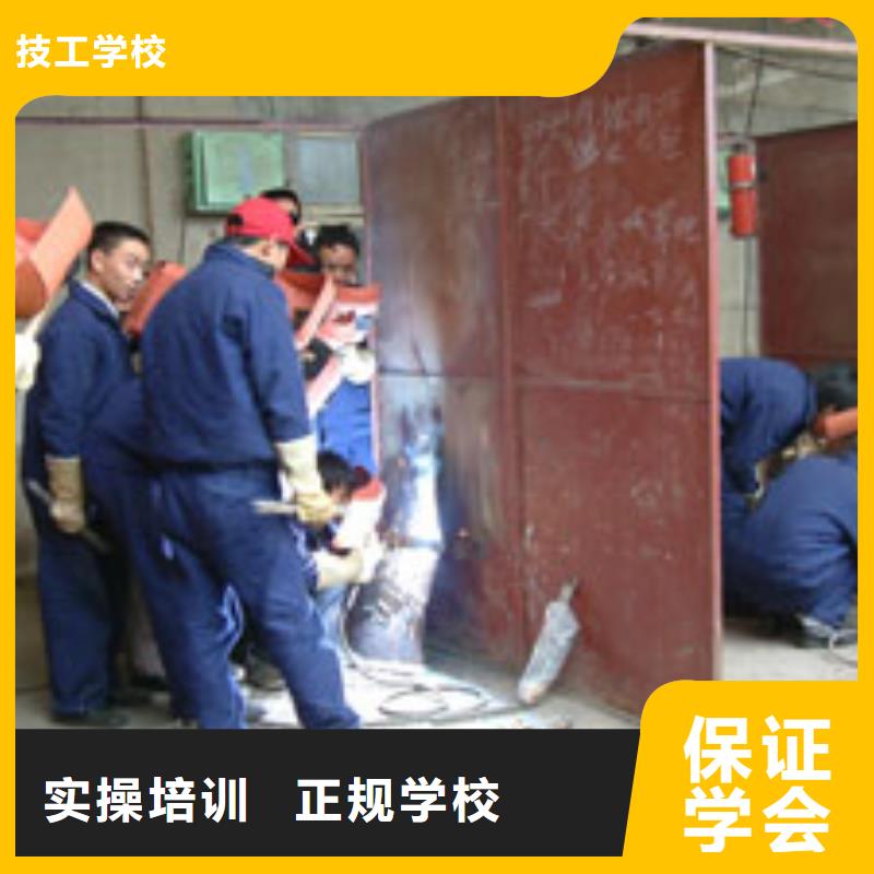 电气焊中西糕点培训学校就业快