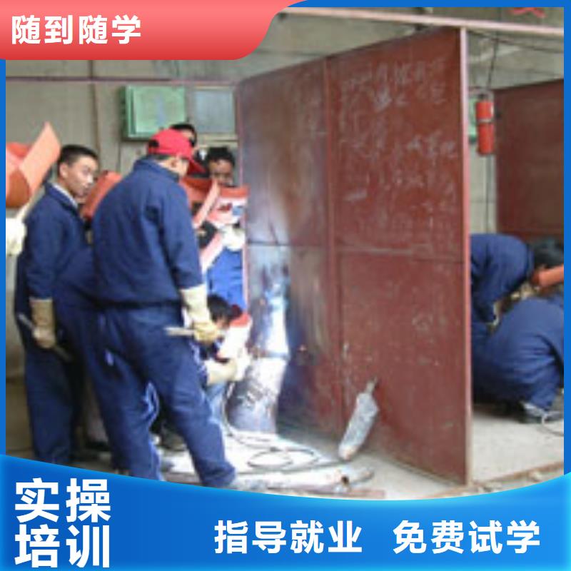 电气焊【虎振厨师学校】免费试学