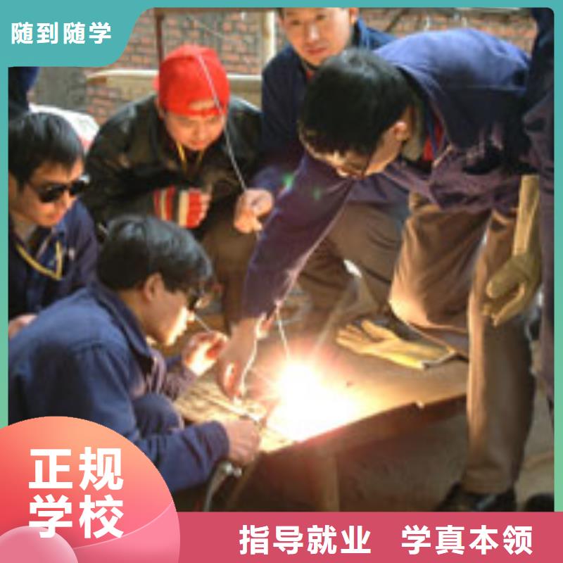 电气焊虎振招生电话专业齐全