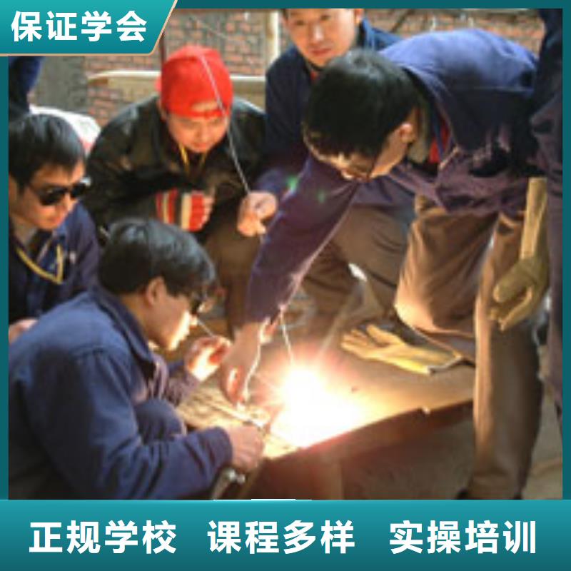 电气焊【虎振招生电话】就业