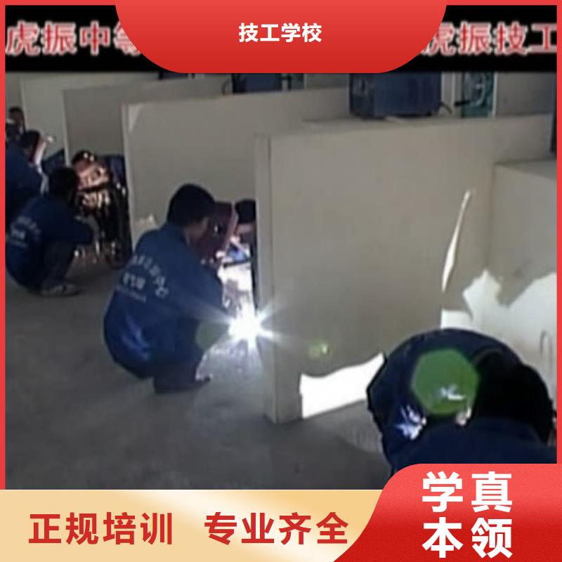 电气焊特色小吃技能+学历