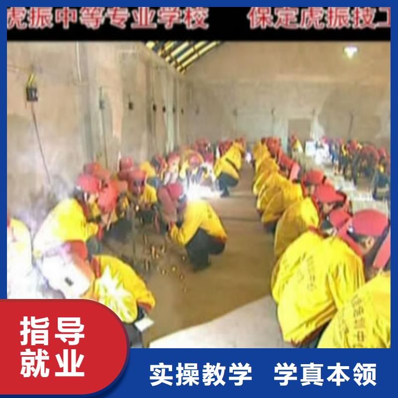 电气焊【室内设计培训机构】理论+实操