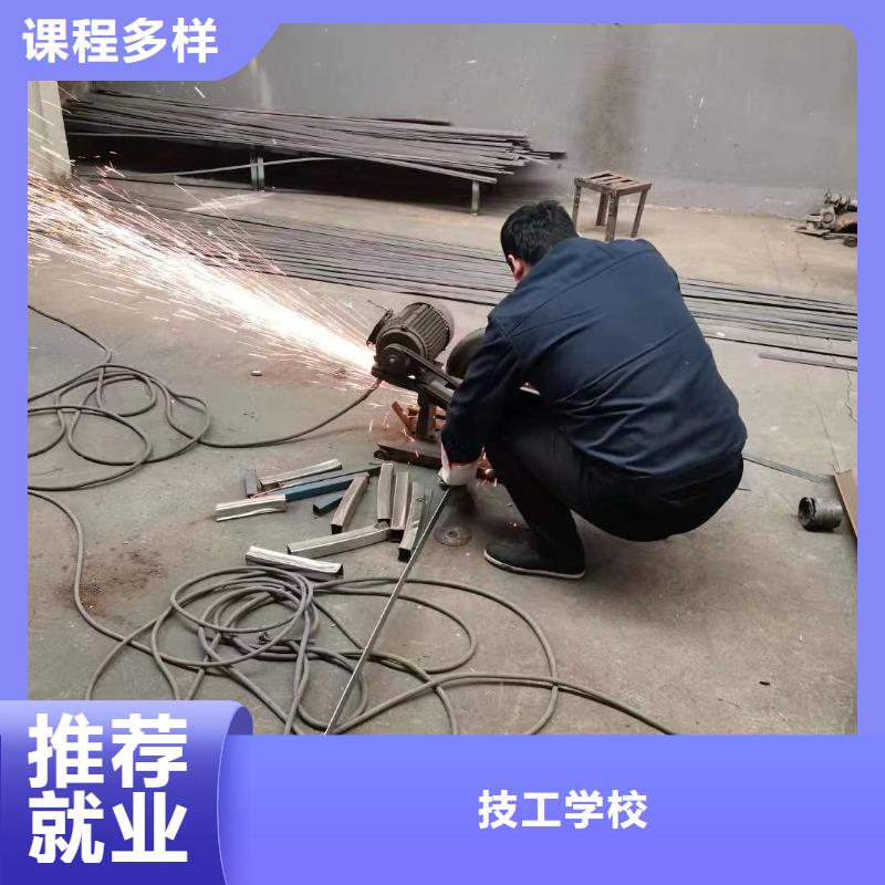 电气焊虎振学校地址理论+实操
