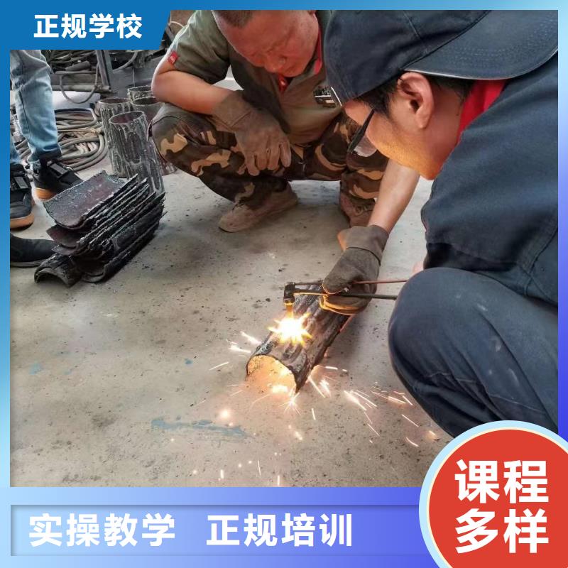 电气焊保定虎振技工学校学真本领