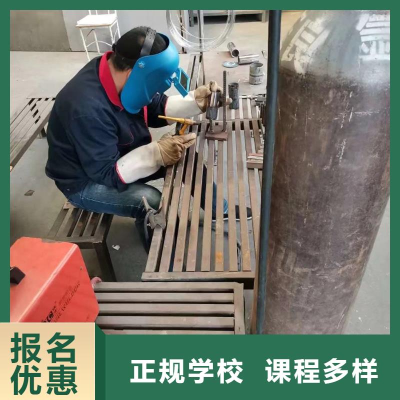 电气焊中西糕点培训实操教学