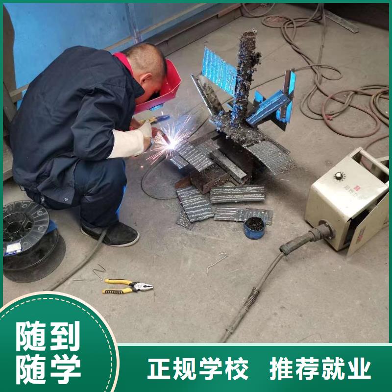 电气焊虎振技工学校招生电话报名优惠