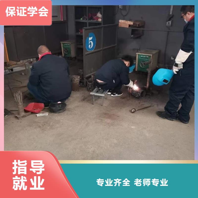 电气焊虎振学校老师专业