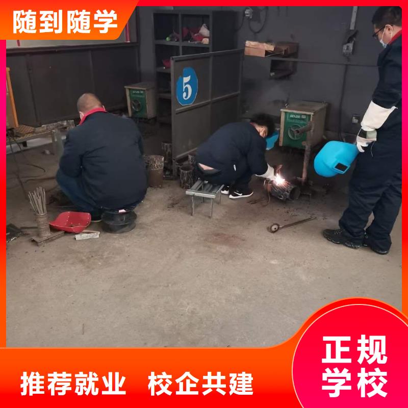 电气焊厨师培训学校老师专业