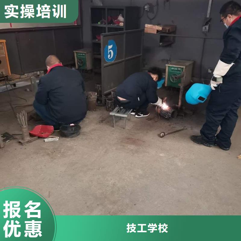 电气焊中西糕点培训实操教学