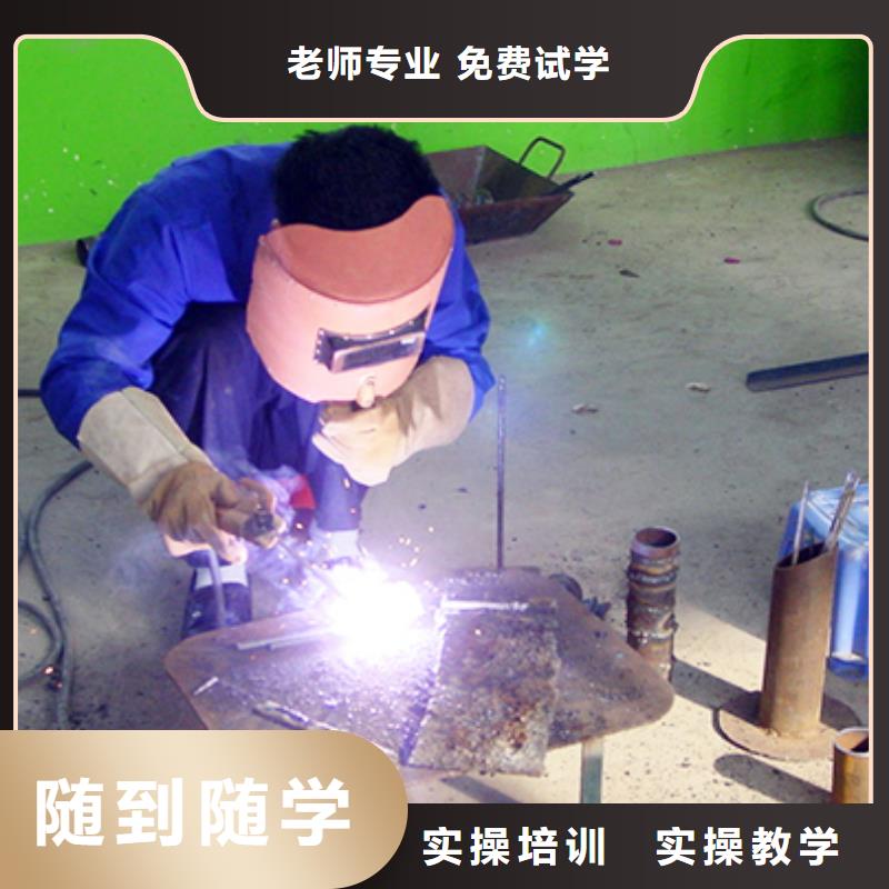 电气焊,虎振厨师学校就业快