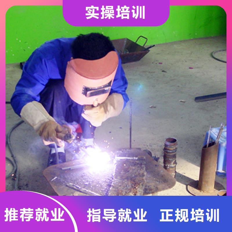 电气焊虎振技工学校招生电话课程多样