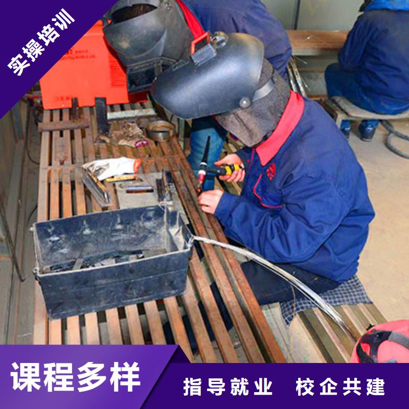 电气焊虎振学校实操培训