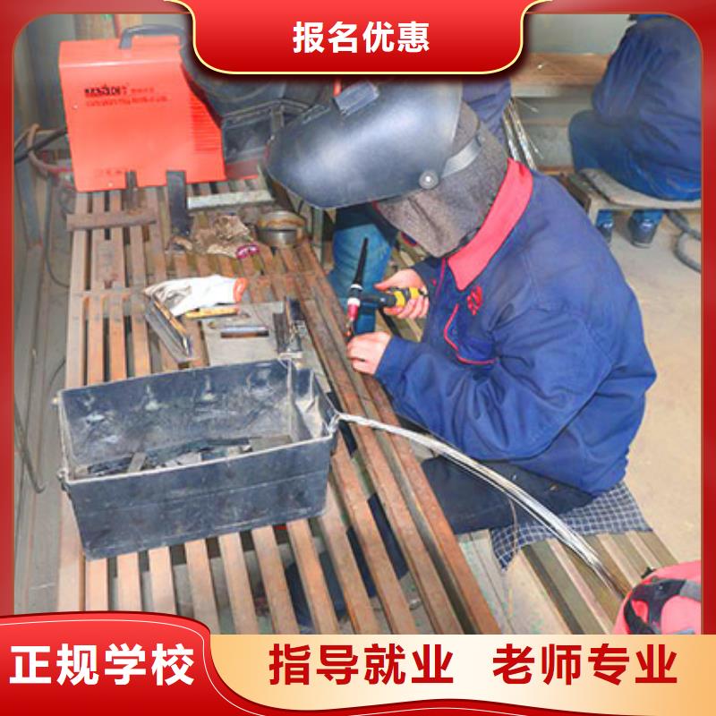 电气焊中西糕点培训实操教学