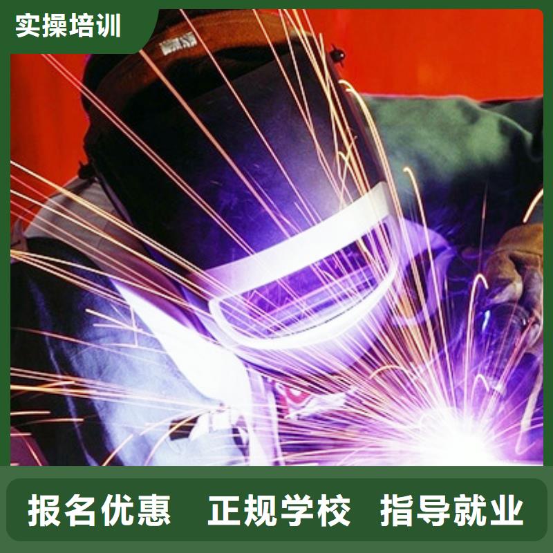 电气焊虎振技工学校招生电话就业