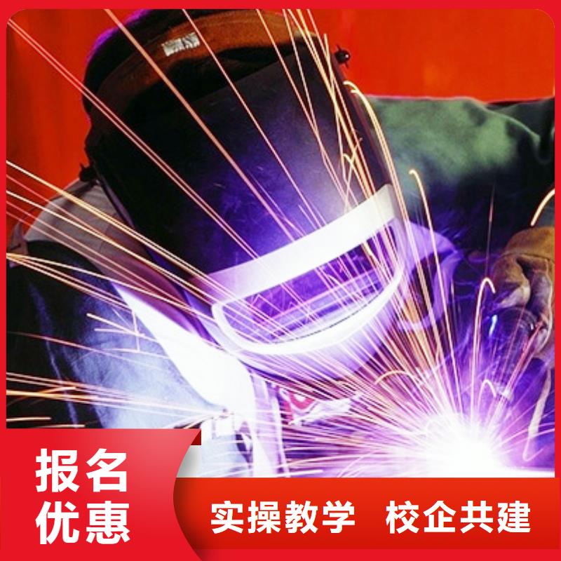 电气焊【中式面点】老师专业