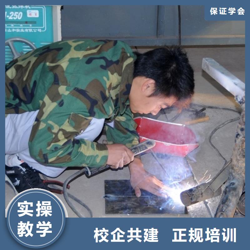 电气焊,保定虎振学校招生电话手把手教学