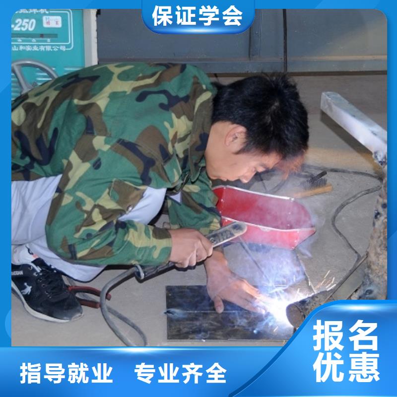 电气焊【虎振招生电话】就业