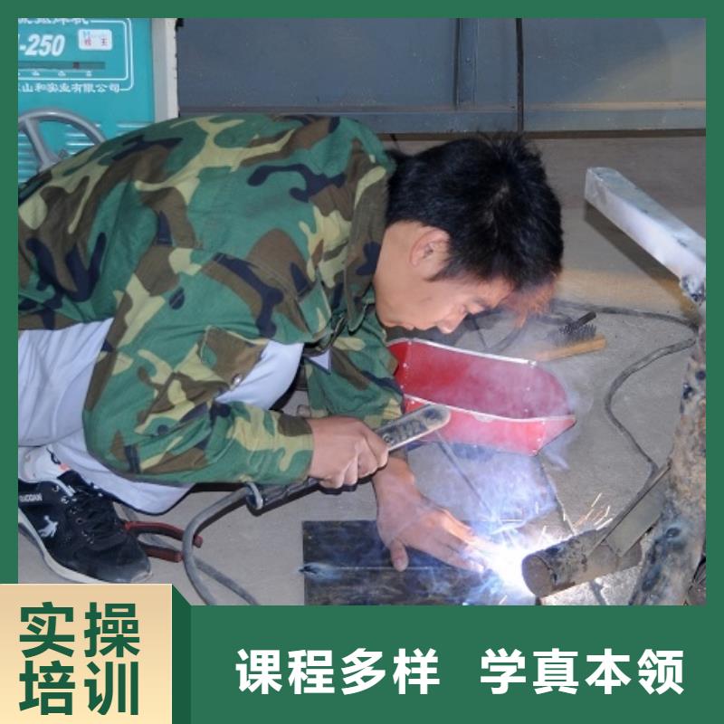 电气焊【虎振招生电话】技能+学历