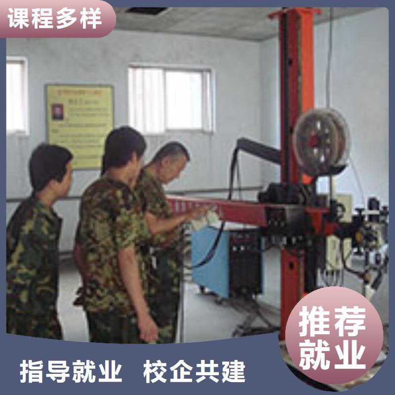 电气焊虎振技工学校招生电话报名优惠