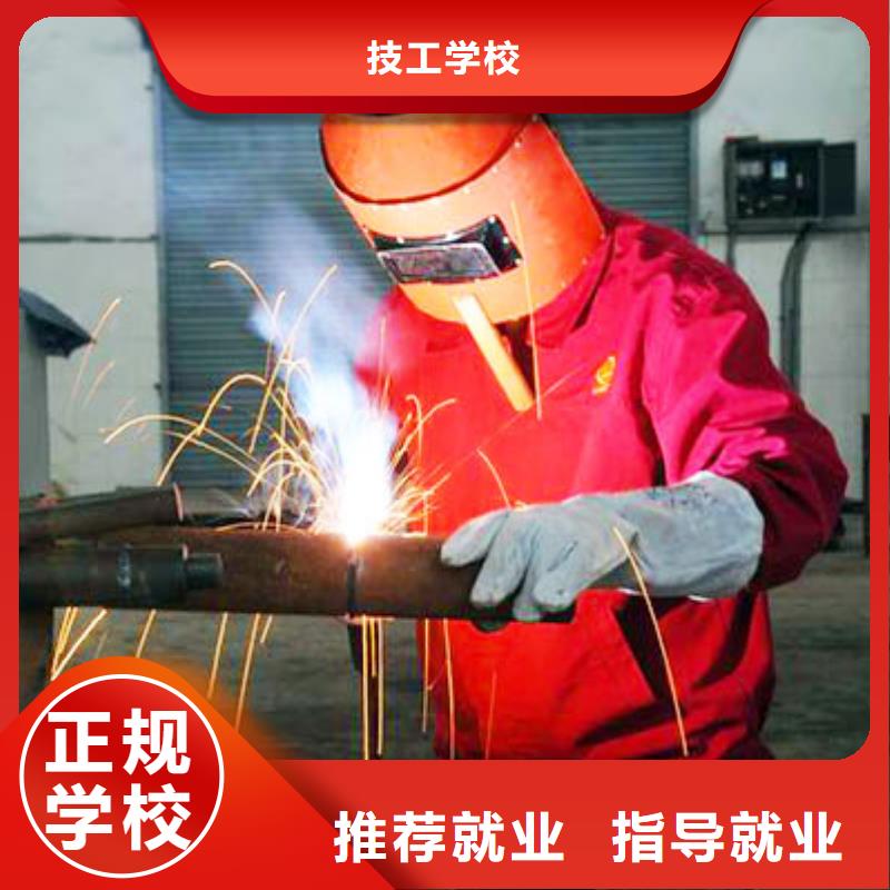 电气焊保定虎振技工学校学真本领