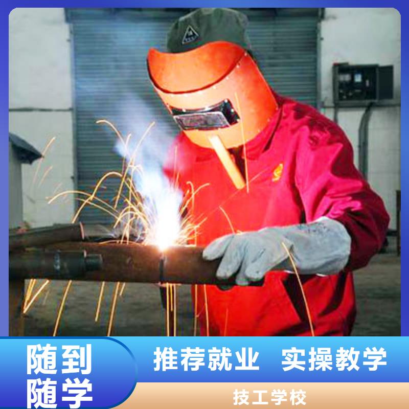 【电气焊保定虎振技工学校就业】