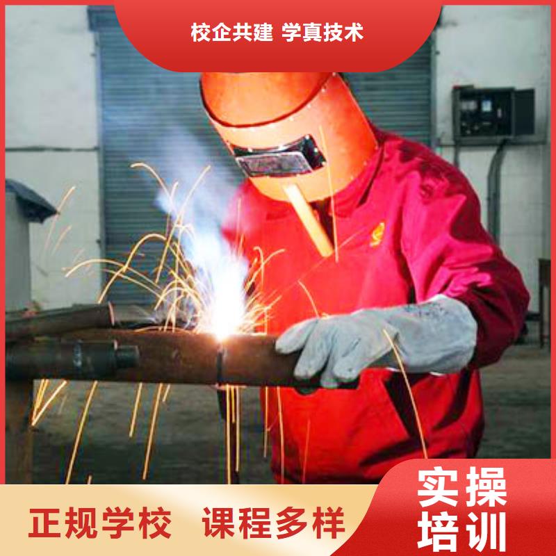 电气焊虎振技工学校招生电话课程多样