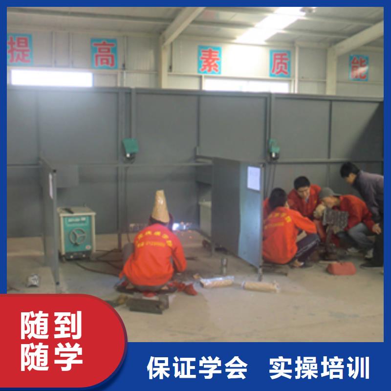 电气焊保定虎振技工学校学真技术