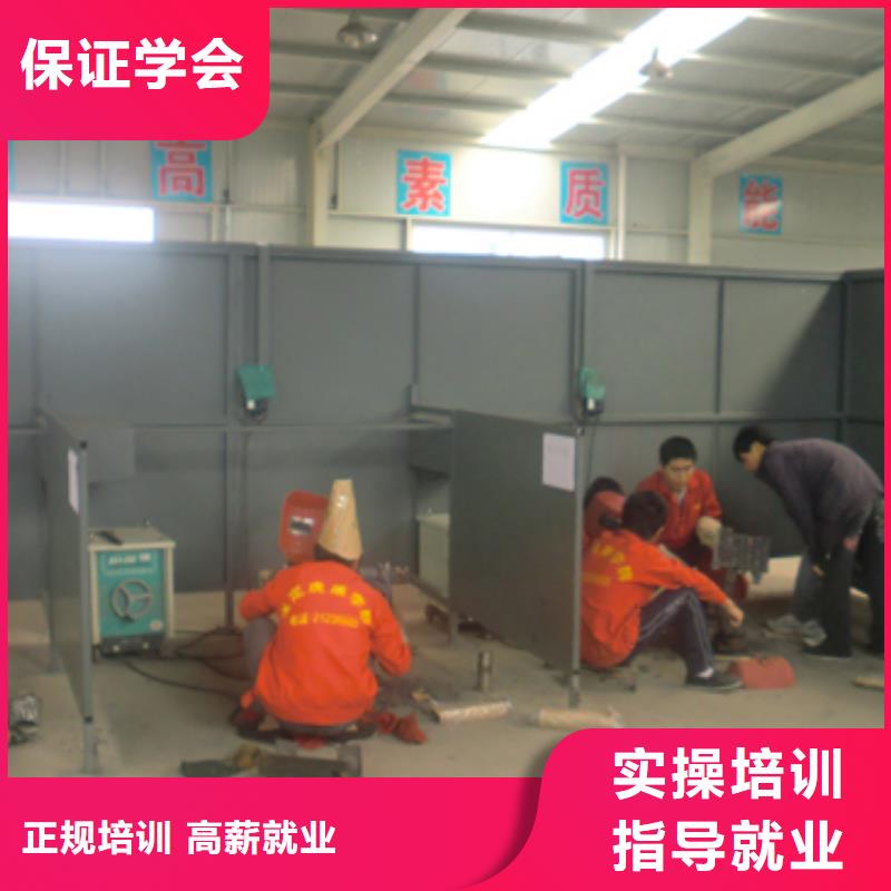 电气焊-特色小吃培训就业快