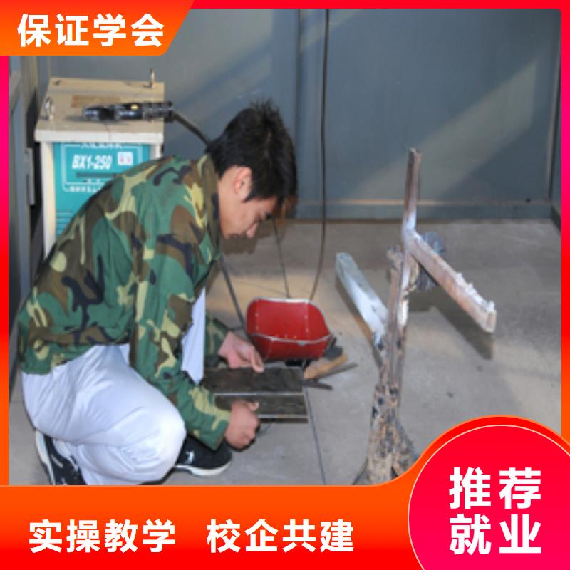 电气焊保定虎振学校学真本领