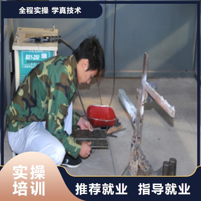 电气焊厨师培训学校就业快