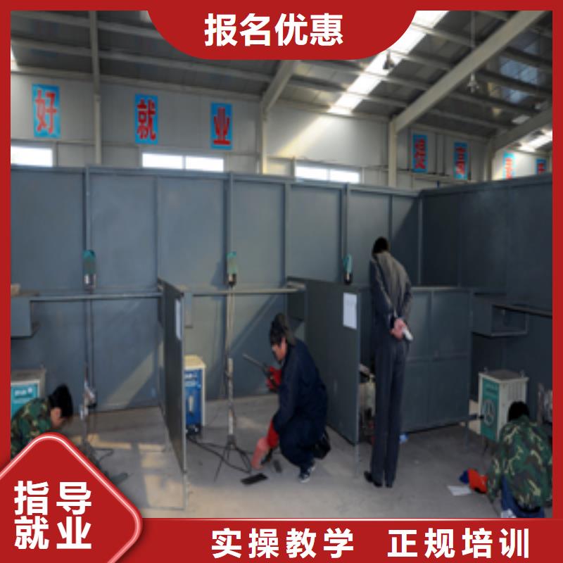 电气焊-【虎振汽修学校】就业前景好