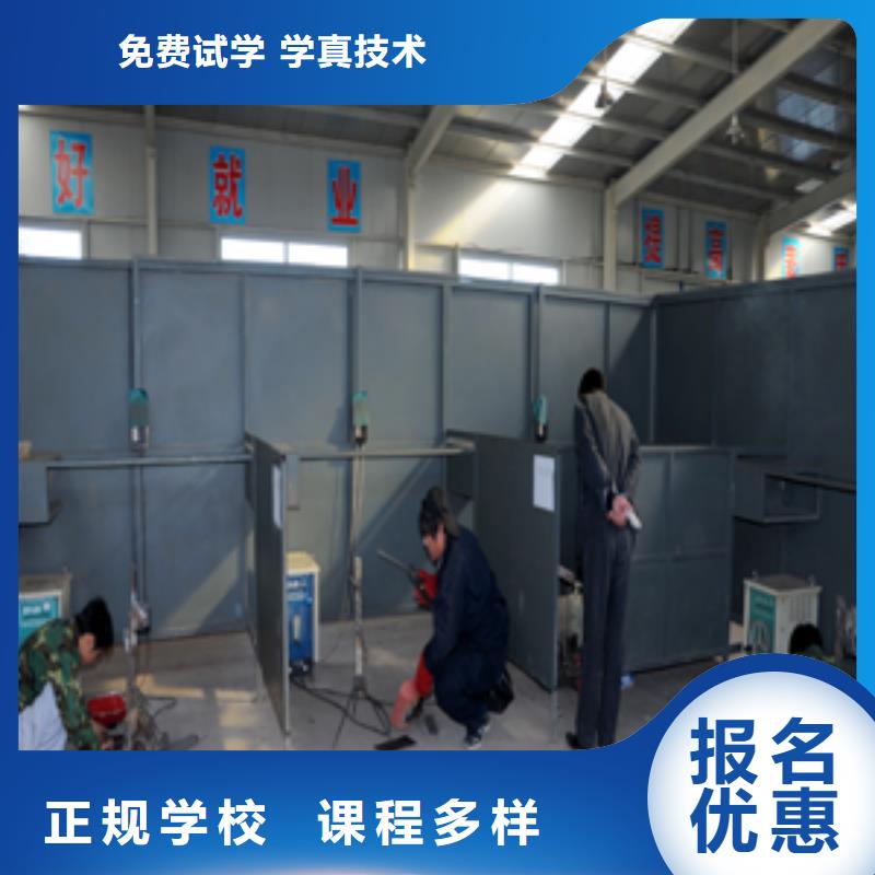 电气焊,虎振厨师学校就业快