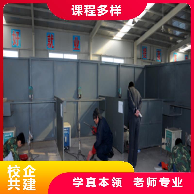 电气焊,保定虎振学校招生电话手把手教学