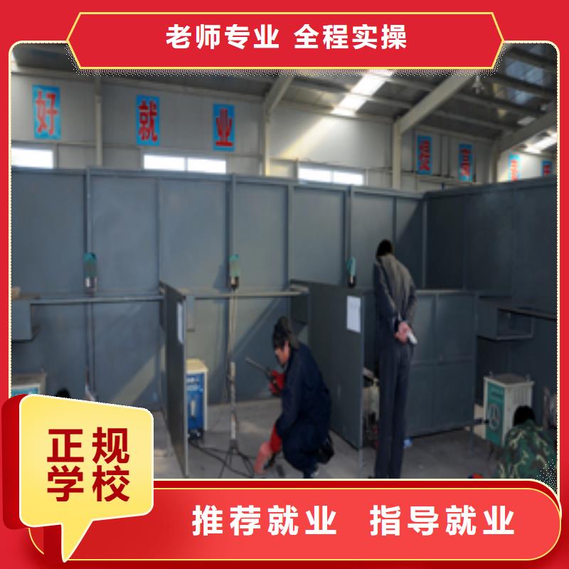 电气焊虎振学校实操培训