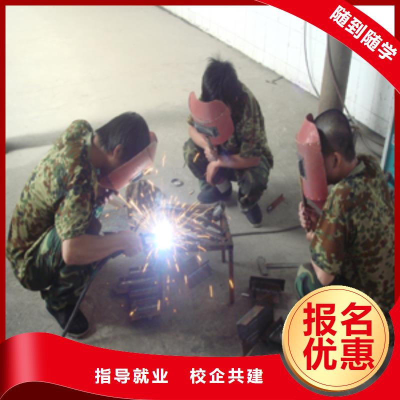 电气焊_西点裱花培训学校老师专业
