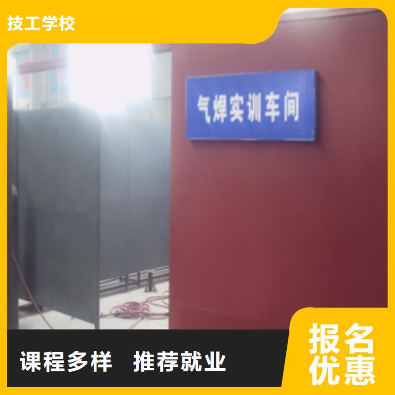 【电气焊特色小吃校企共建】