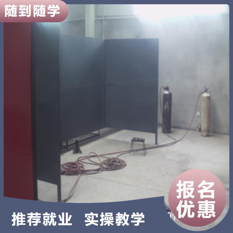 电气焊【虎振招生电话】技能+学历