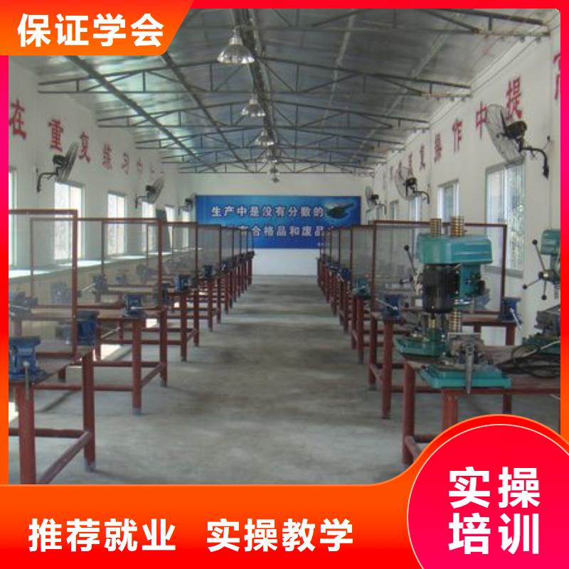 电气焊保定虎振学校招生电话就业快