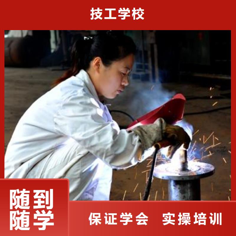 【电气焊保定虎振技工学校就业】