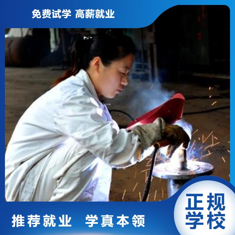 【电气焊保定虎振学校正规学校】