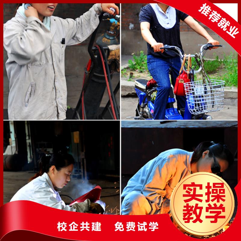 电气焊中西糕点培训学校就业快