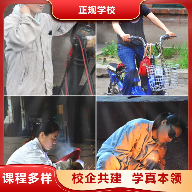 电气焊【虎振招生电话】技能+学历