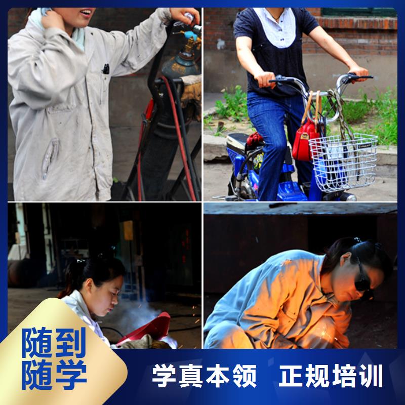 电气焊【保定虎振学校招生电话】理论+实操