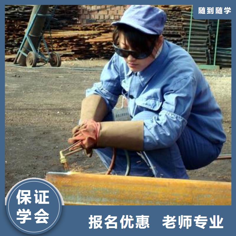 电气焊保定虎振学校学真本领