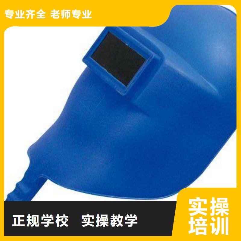 电气焊中西糕点培训实操教学