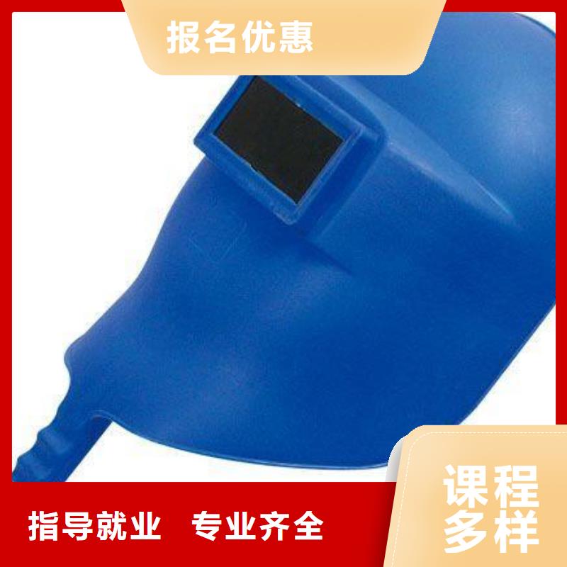 电气焊厨师培训学校就业快