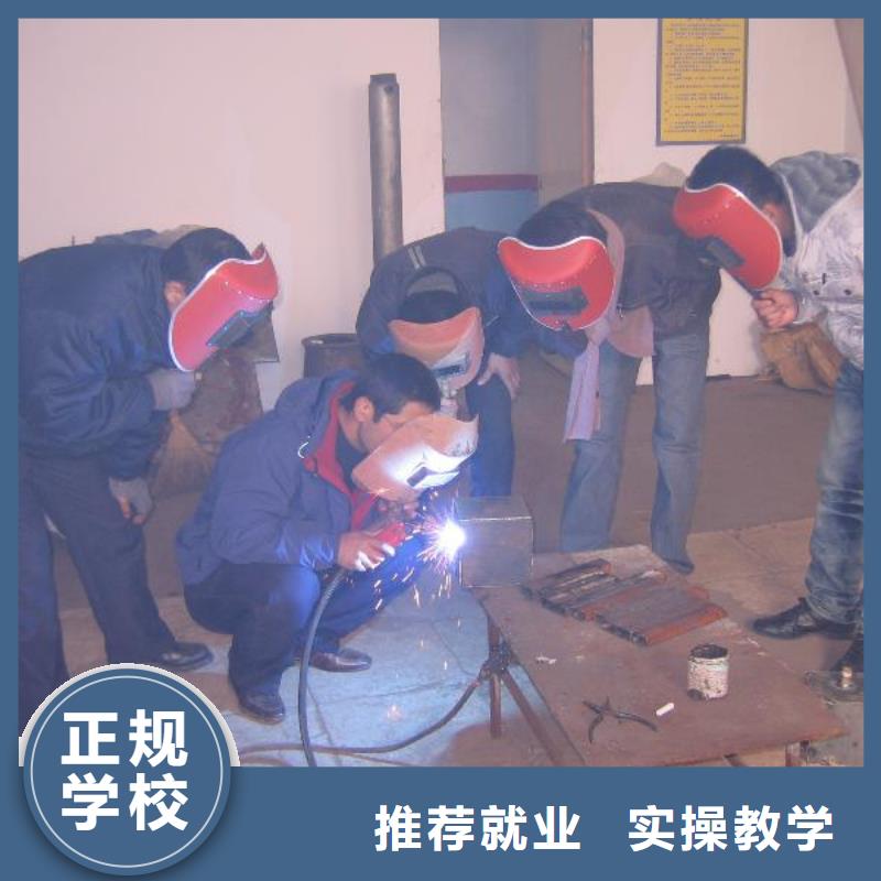 电气焊,保定虎振学校招生电话手把手教学
