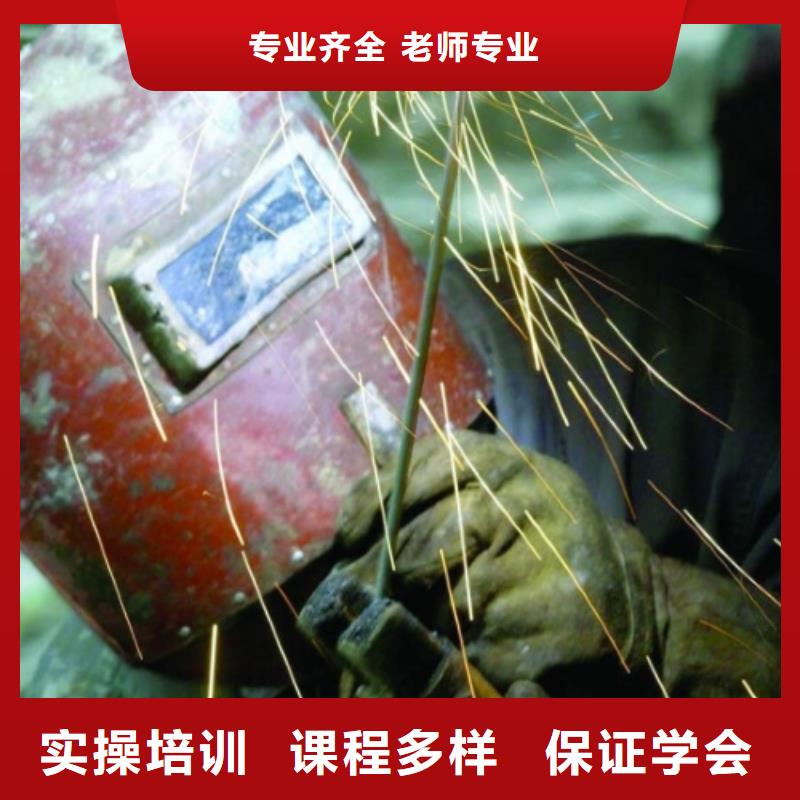 电气焊虎振技工学校招生电话报名优惠