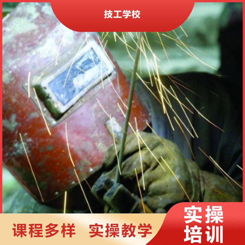 电气焊保定虎振学校招生电话就业快